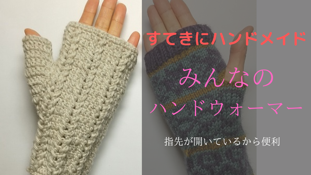 手編みスヌードの通販 - iichi